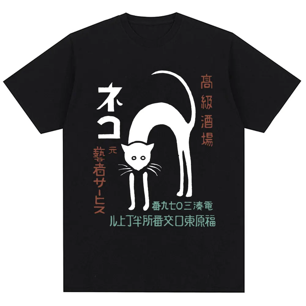 和風黒猫原宿 Tシャツ女性のファッションレトロ Tシャツ特大 - Japanese Street Fashion Female のレビューと価格